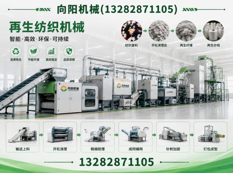 汉中棉短绒清理机展示图