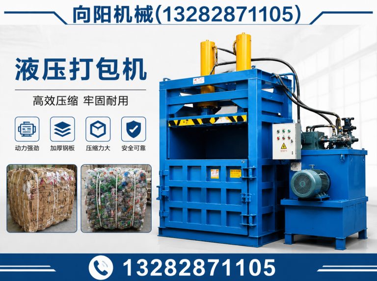 汉中再生纤维加工设备展示图