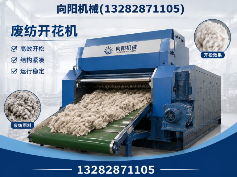 汉中全自动打包机展示图