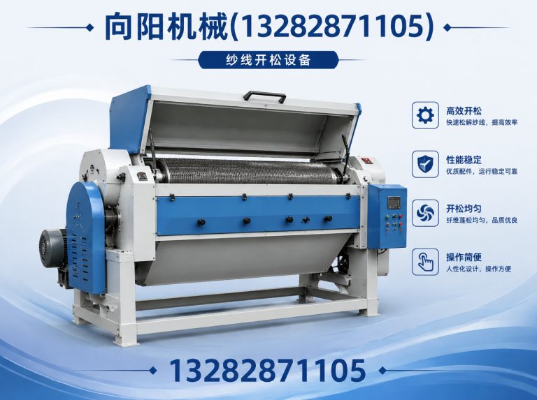 汉中向阳机械展示图